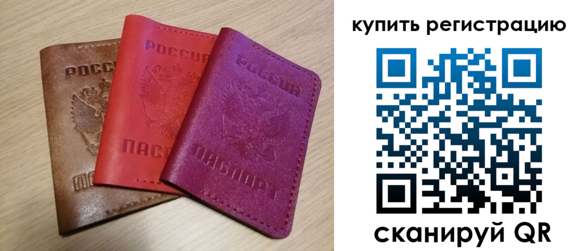 прописка в квартире в Сарове